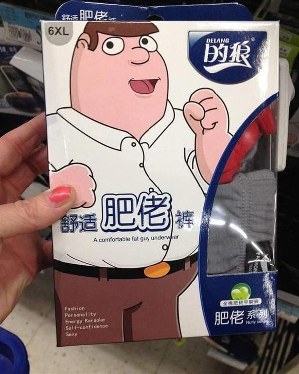 World's Brands: Names Stealing (24 pics)