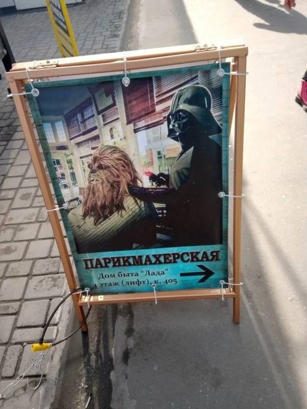 Only In Russia (56 pics)