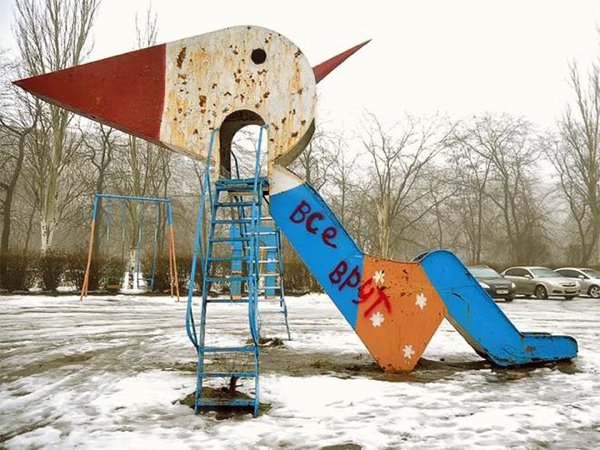 Sad And Scary Playgrounds 35 Pics 