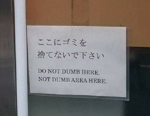 Wrong Spelling (26 pics)