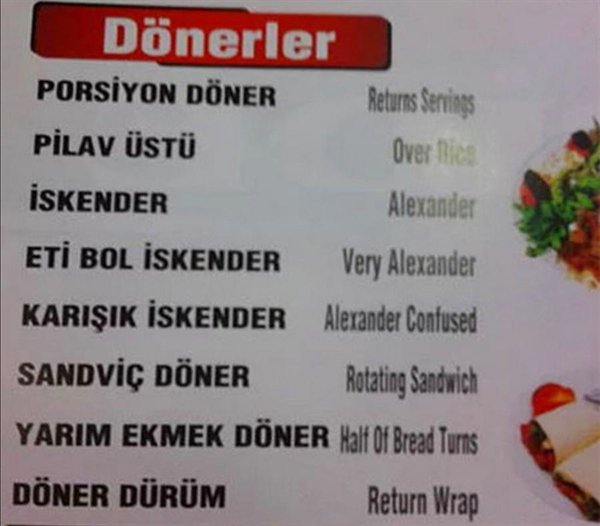 Wrong Spelling (26 pics)