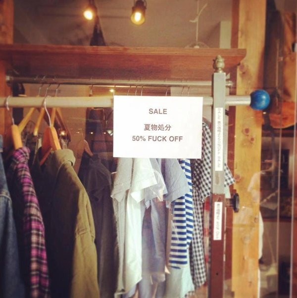 Wrong Spelling (26 pics)