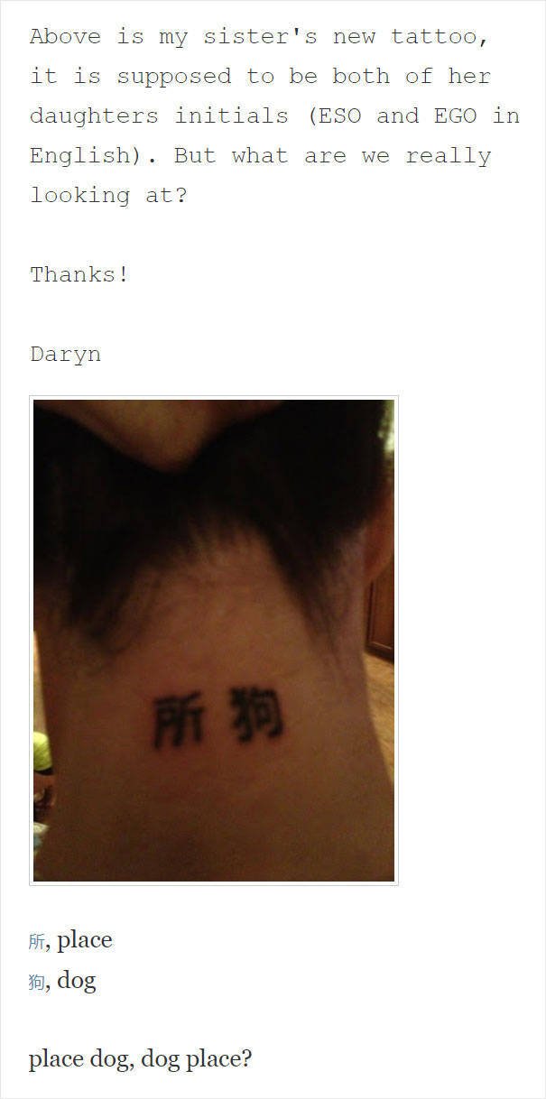 Foreign Language Tattoos Fails (31 pics)