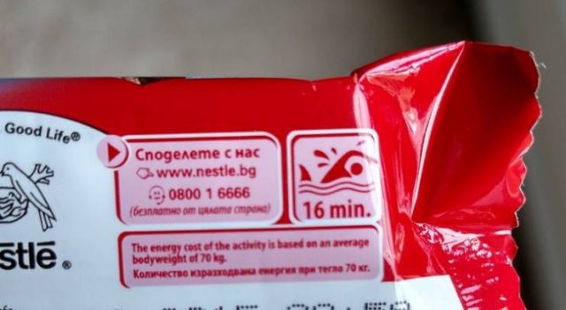 Excellent Ordinary Things (23 pics)