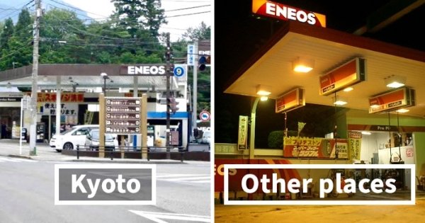 How Famous Brand Logos Look Like In Kyoto (16 pics)