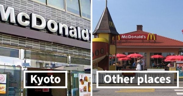 How Famous Brand Logos Look Like In Kyoto (16 pics)