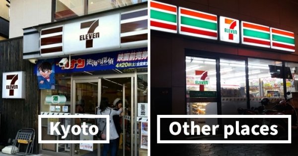 How Famous Brand Logos Look Like In Kyoto (16 pics)
