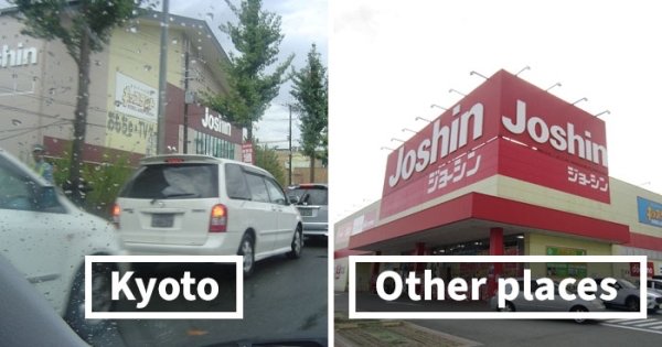 How Famous Brand Logos Look Like In Kyoto (16 pics)