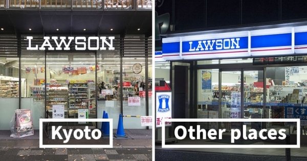 How Famous Brand Logos Look Like In Kyoto (16 pics)