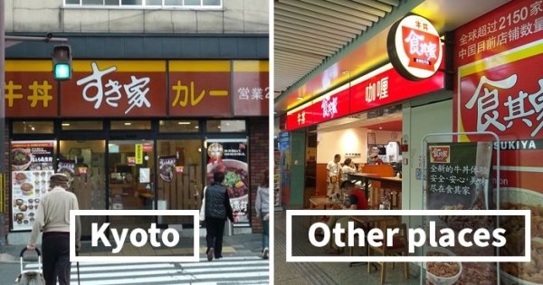 How Famous Brand Logos Look Like In Kyoto (16 pics)