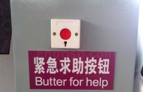 Hilarious Translation Fails (26 pics)