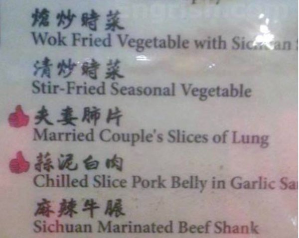 Hilarious Translation Fails (26 pics)