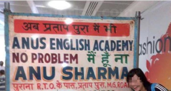 Hilarious Translation Fails (26 pics)