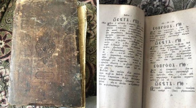 Interesting Findings (19 pics) Interesting Findings (19 pics)