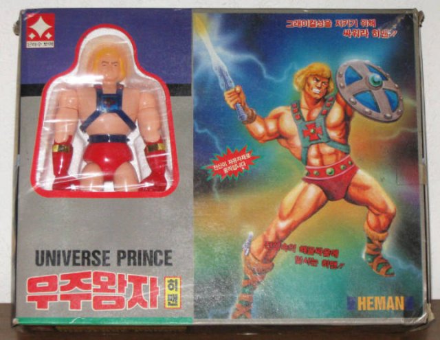Look At These Weird Toys (24 pics)
