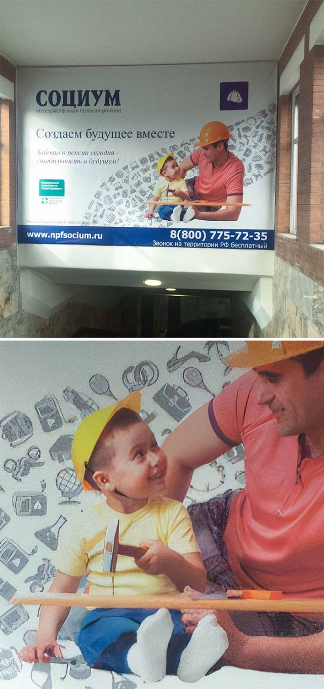 What's Wrong With These Ads? (44 pics) What's Wrong With These Ads? (44 pics)