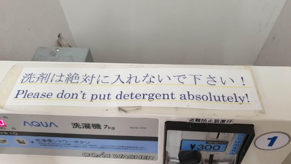 Wrong Translation (24 pics)