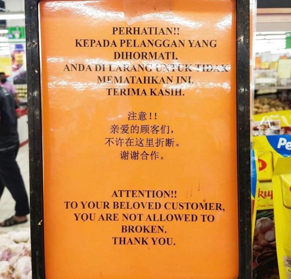 Wrong Translation (24 pics)