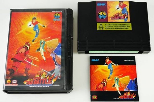 Vintage Games That Cost A Lot Today (22 pics)