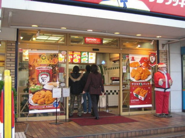 Life In Japan (33 pics) Life In Japan (33 pics)