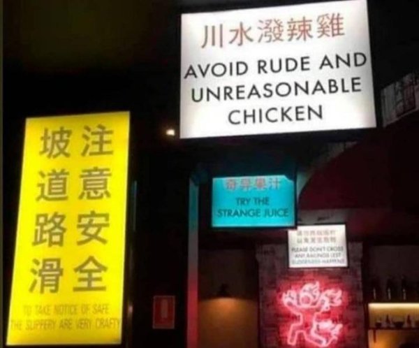 Translation Fails (23 pics)