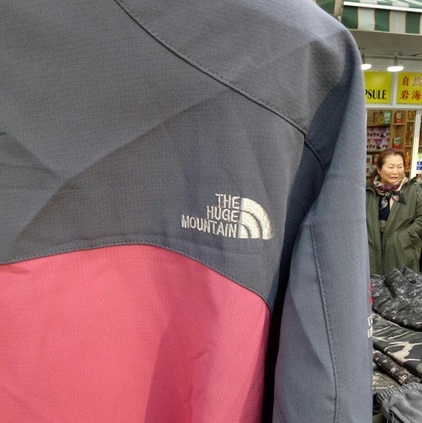 Fake Brands (36 pics)