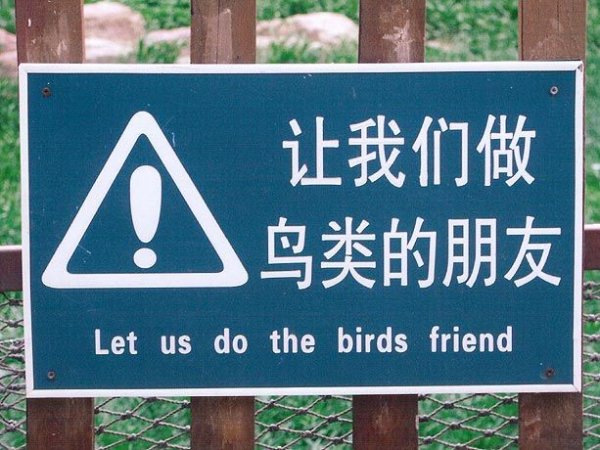 Translation And Context Fails (22 pics)