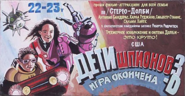 Weird Russian Movie Posters (18 pics)