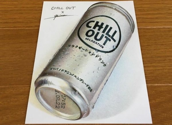 Super Realistic Artworks (29 pics)