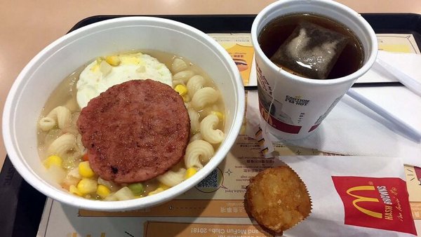 McDonald's Foods All Over The World (40 pics) McDonald's Foods All Over The World (40 pics)