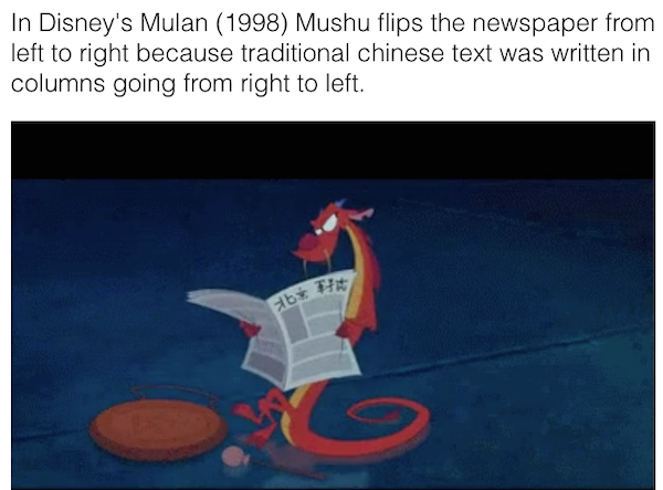 Hidden Details In Disney Movies (25 pics)