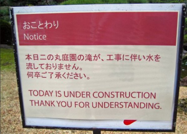 Something's Wrong With Spelling (23 pics)