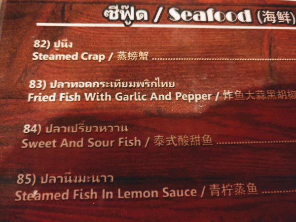 Translation Went Wrong (23 pics)