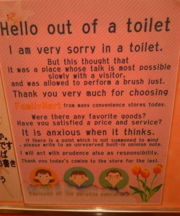 Translation Went Wrong (23 pics)