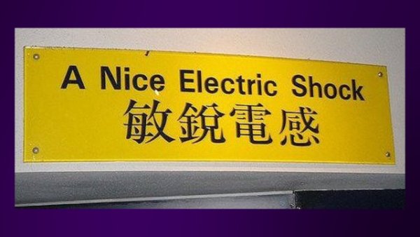 Translation Went Wrong (23 pics)