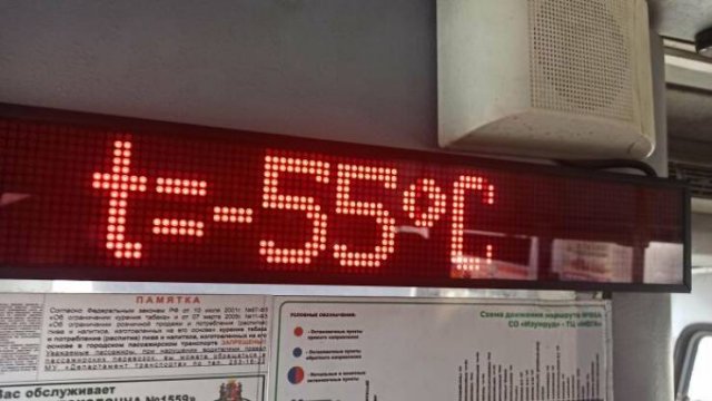 Very Cold Photos (38 pics)