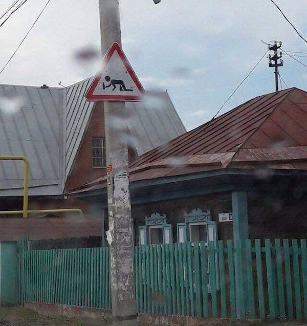 Funny Signs (31 pics)