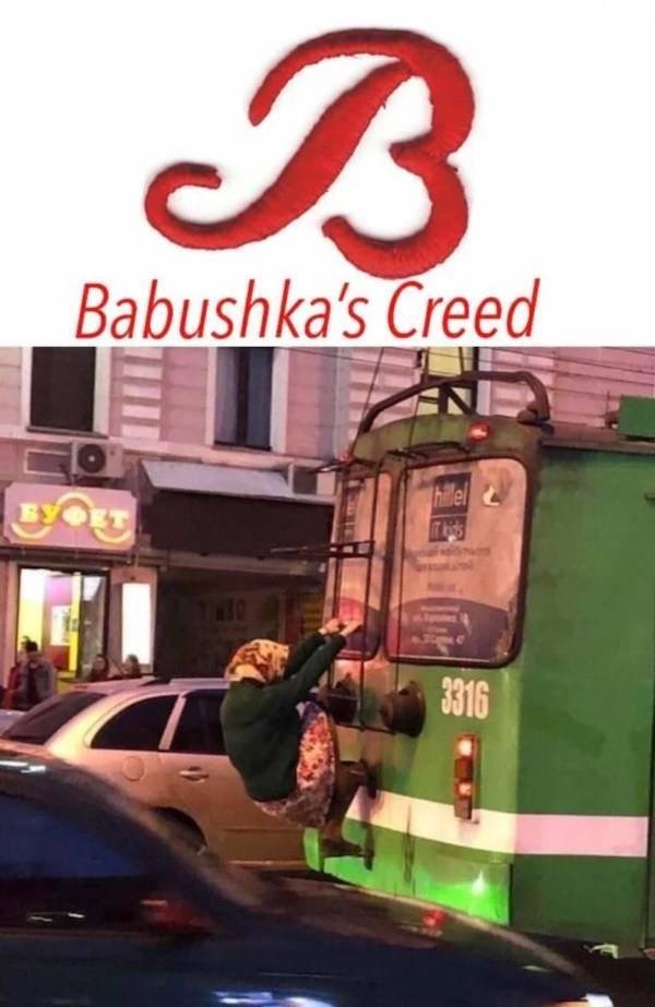 Memes For Gamers (58 pics)