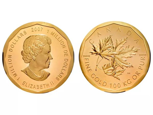 World's Most Valuable Coins (21 pics) World's Most Valuable Coins (21 pics)