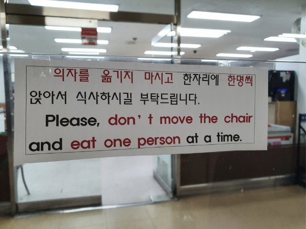 Weird Translate (21 pics)