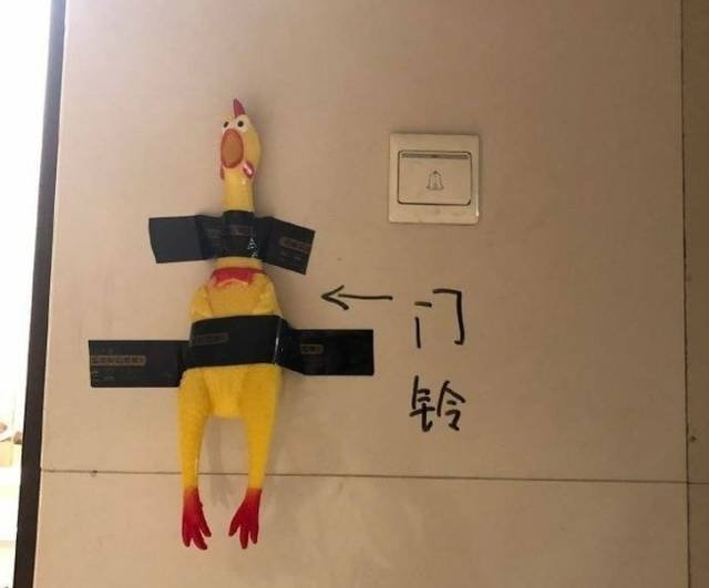 Weird Designs (21 pics)