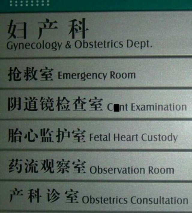 Funny Mistaces (38 pics)