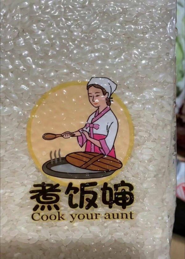 Funny Mistakes And Translations (19 pics)