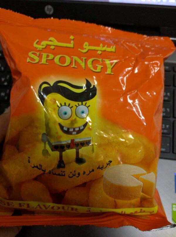 Fake Brands (17 pics)