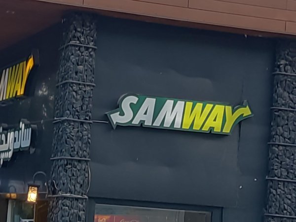 Fake Brands (22 pics)