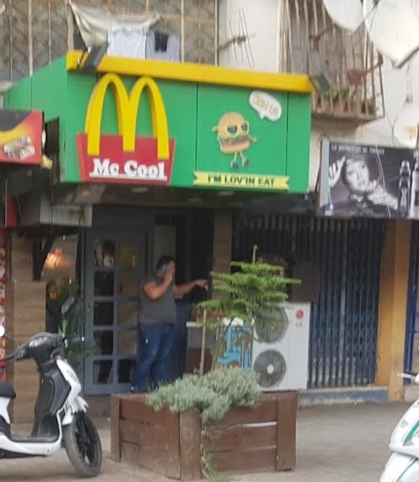 Fake Brands (21 pics)