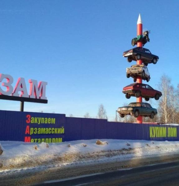 Weird Photos From Russia (40 pics)