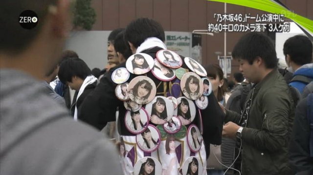 Odd Asians (39 pics)