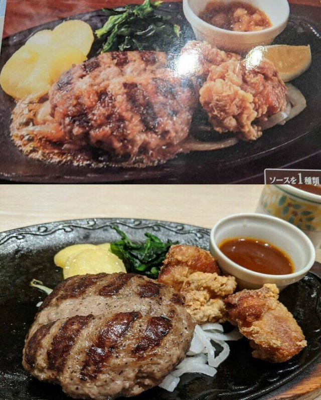 Expectations And Reality In Japan (30 pics)