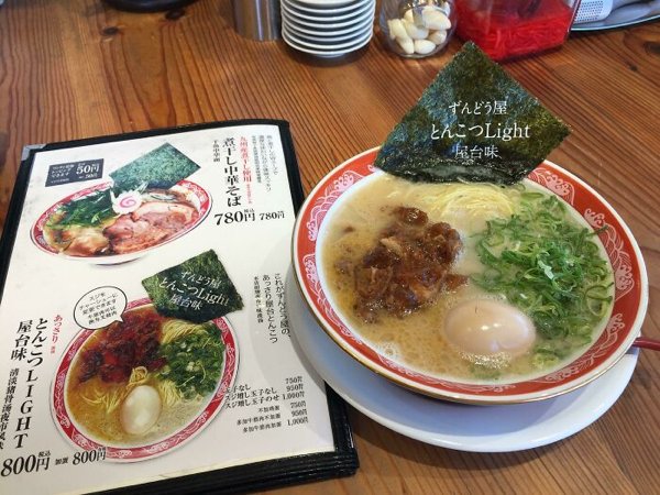 Expectations And Reality In Japan (30 pics)